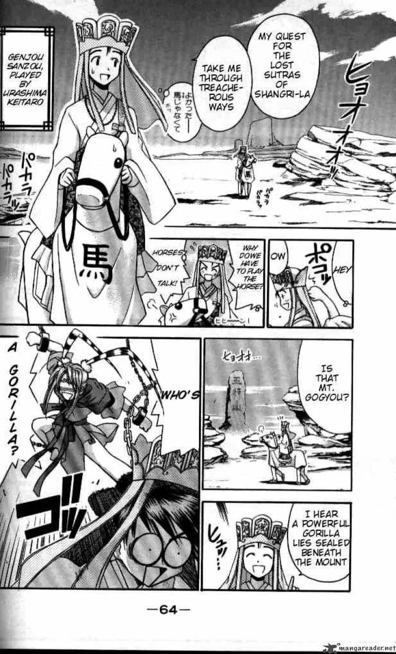 Love Hina Chapter 37 page 2