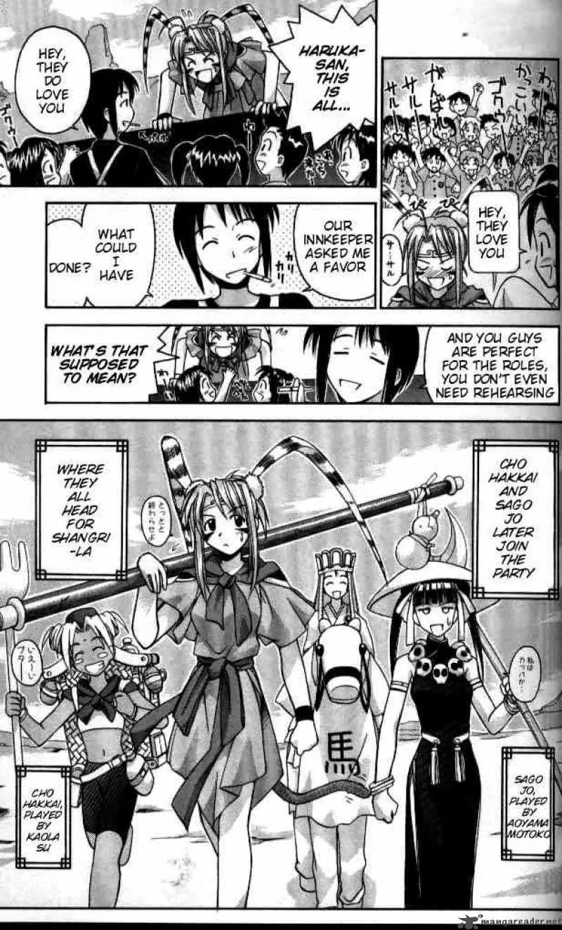 Love Hina Chapter 37 page 5
