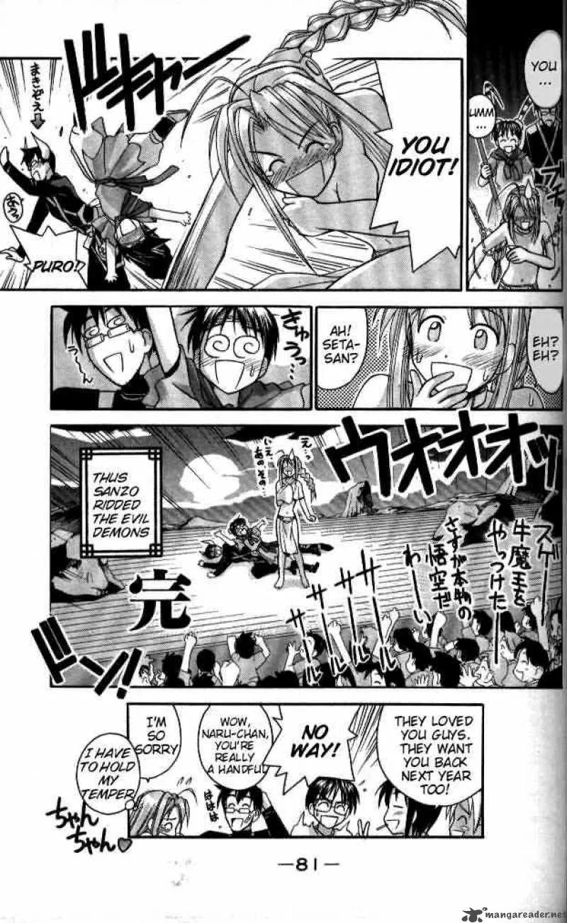 Love Hina Chapter 37 page 19