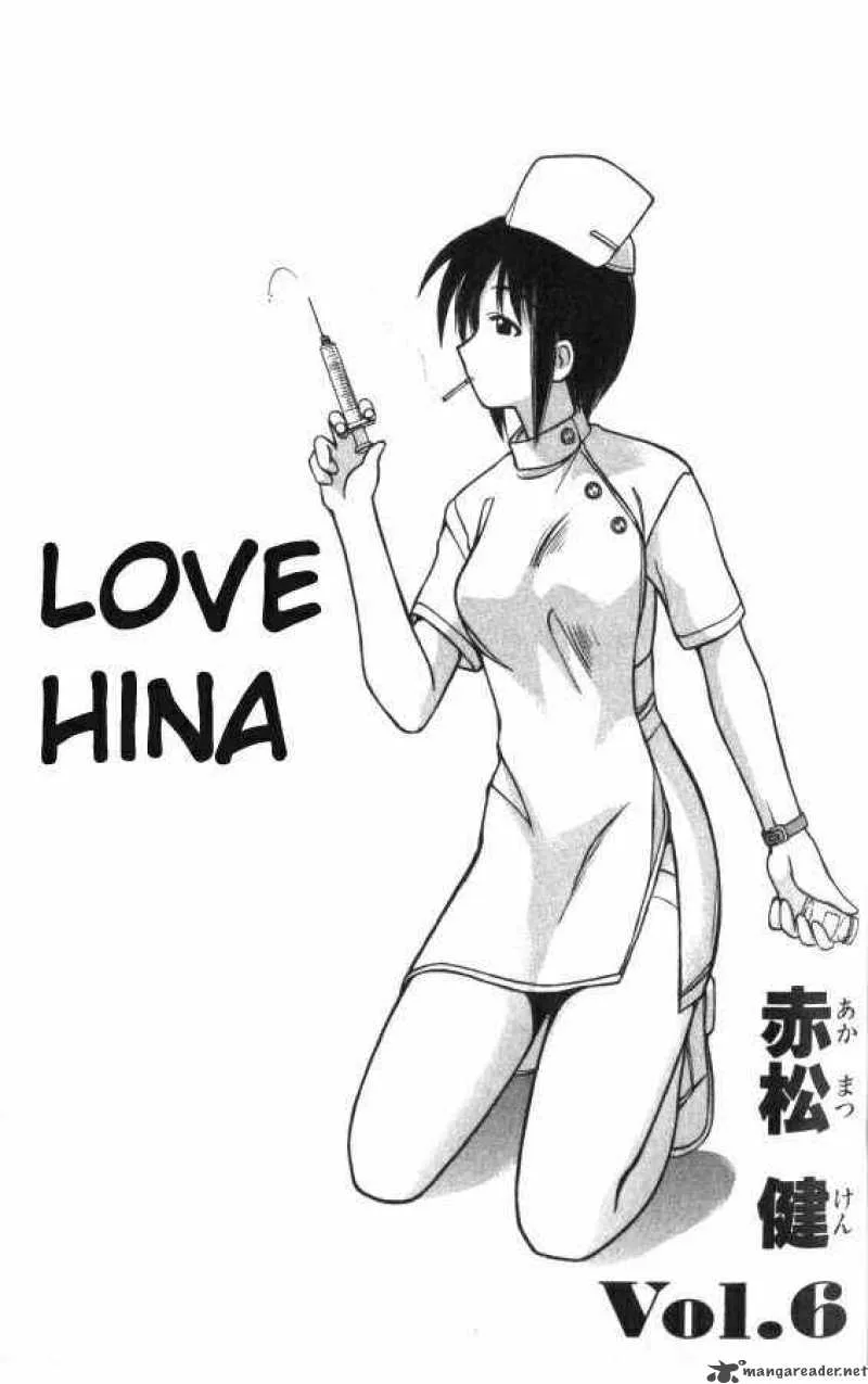 Love Hina Chapter 43 page 1