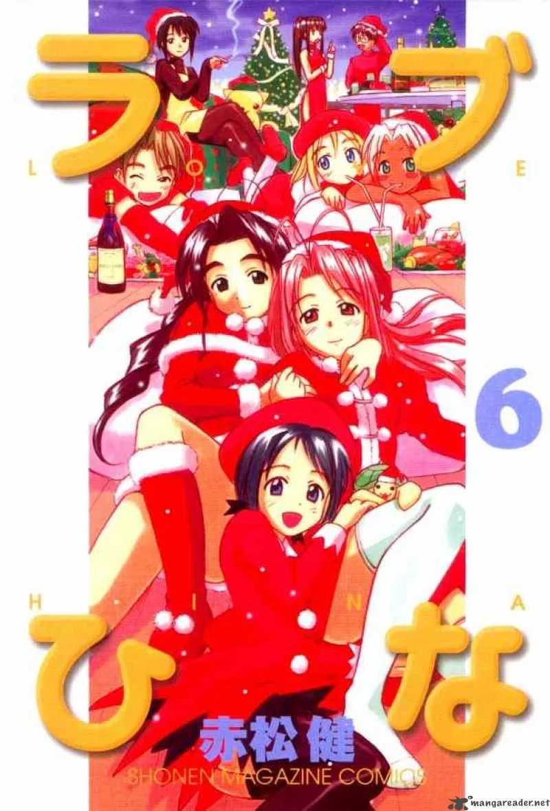 Love Hina Chapter 43 page 23