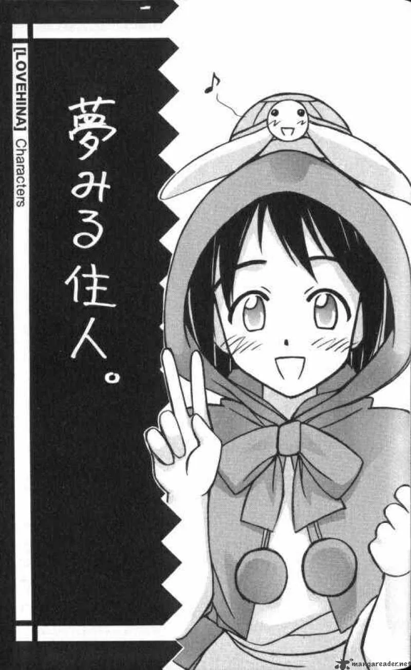 Love Hina Chapter 51 page 21