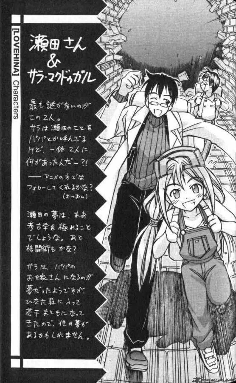 Love Hina Chapter 51 page 27