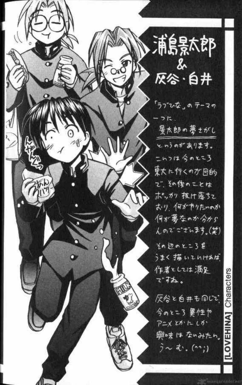 Love Hina Chapter 51 page 22