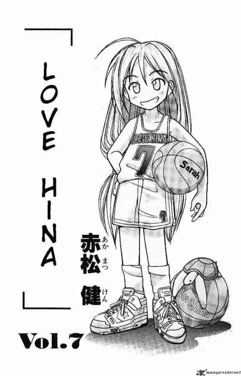 Love Hina Chapter 52 page 1