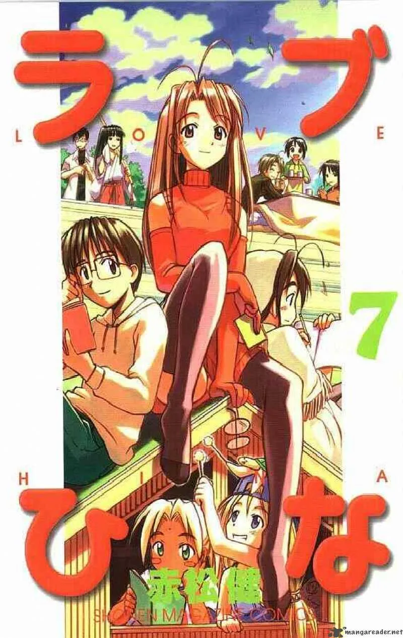 Love Hina Chapter 52 page 23