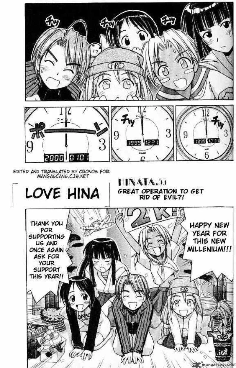 Love Hina Chapter 53 page 1