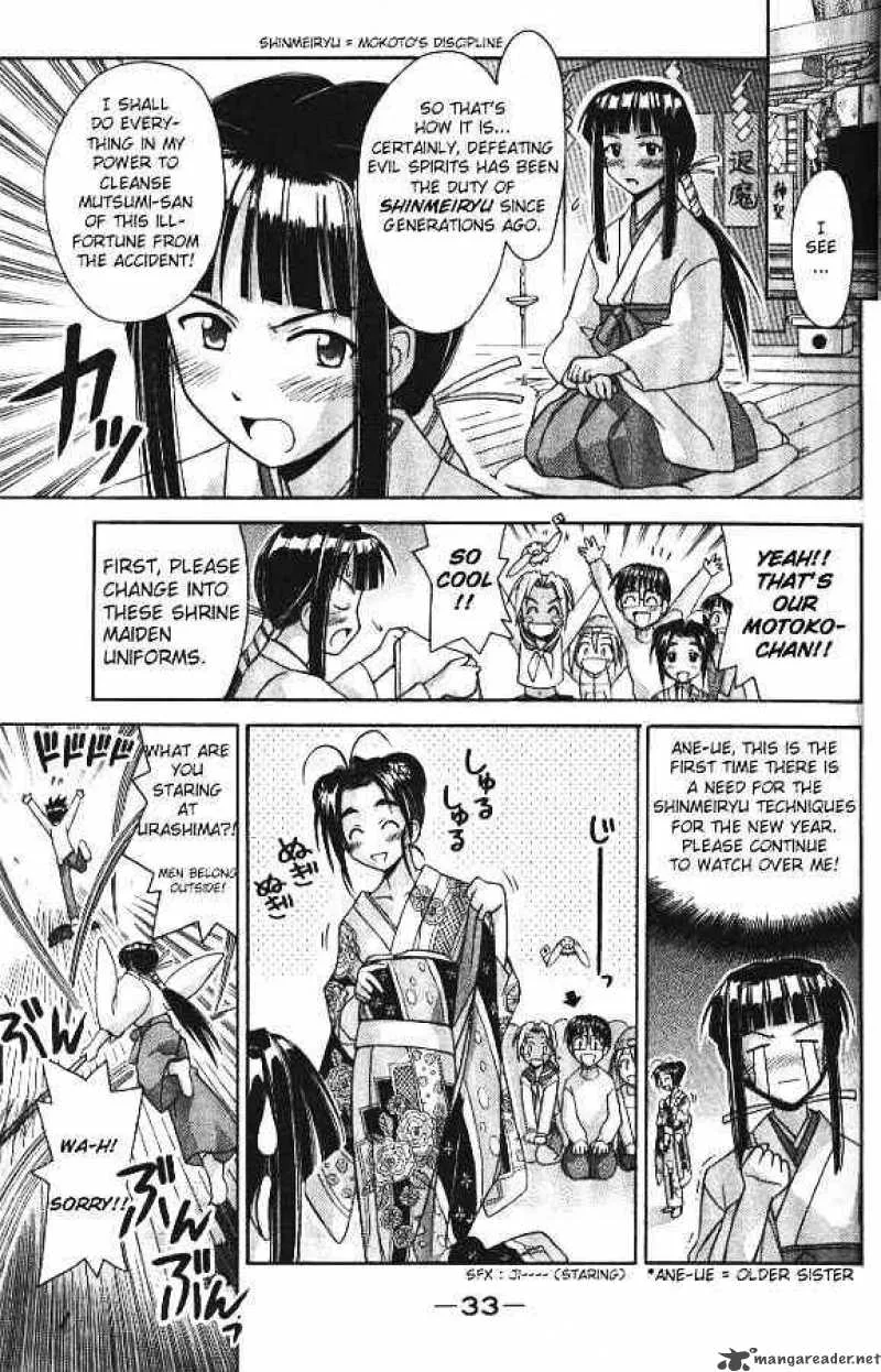 Love Hina Chapter 53 page 11