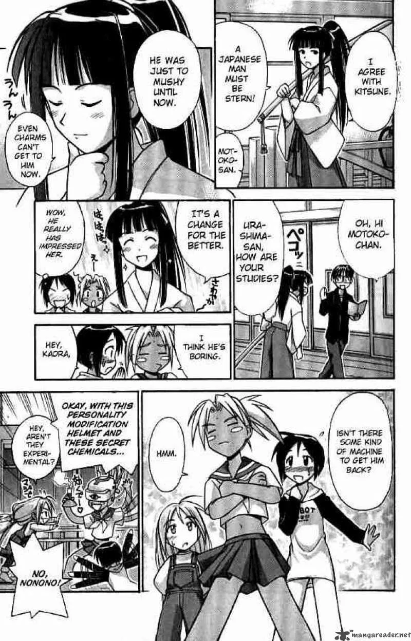 Love Hina Chapter 55 page 11