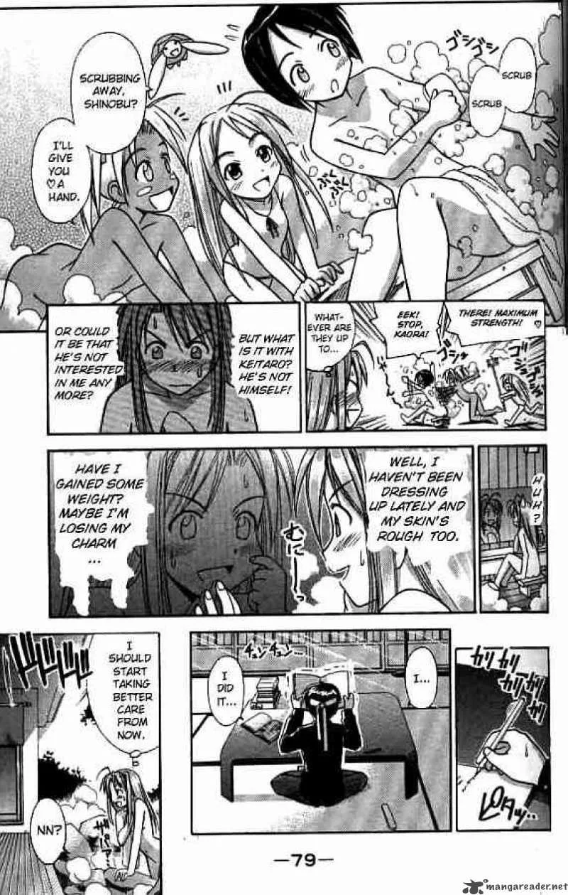 Love Hina Chapter 55 page 17