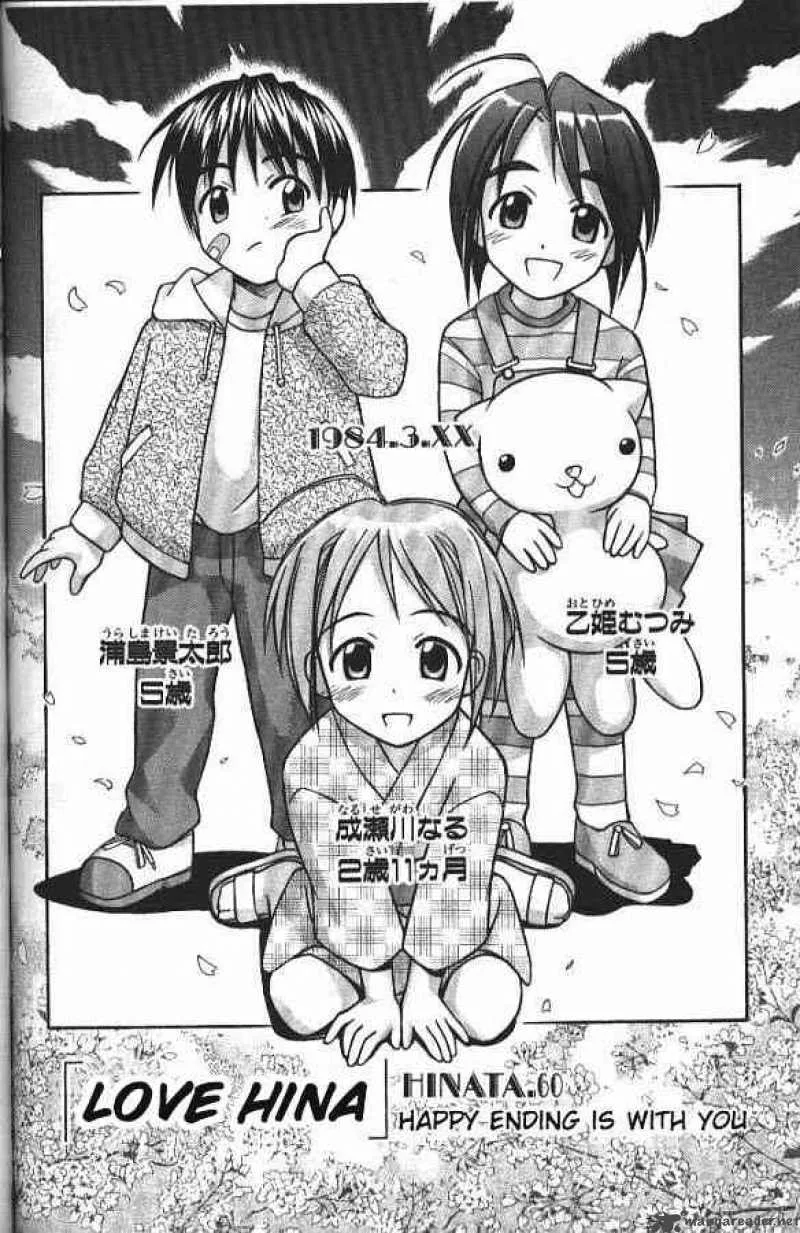 Love Hina Chapter 60 page 2