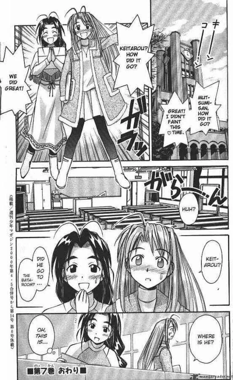 Love Hina Chapter 60 page 19