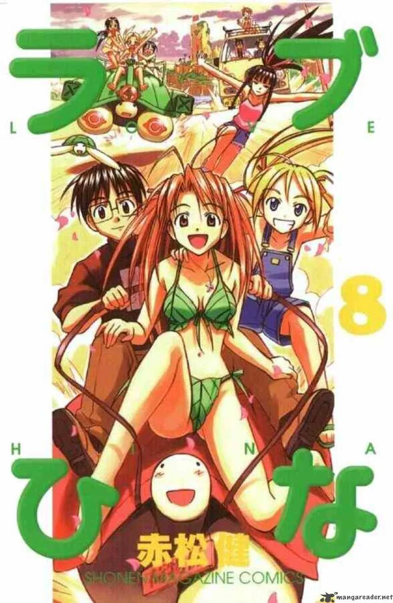 Love Hina Chapter 61 page 23