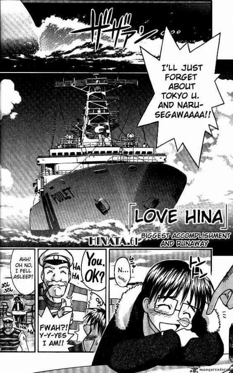 Love Hina Chapter 61 page 4
