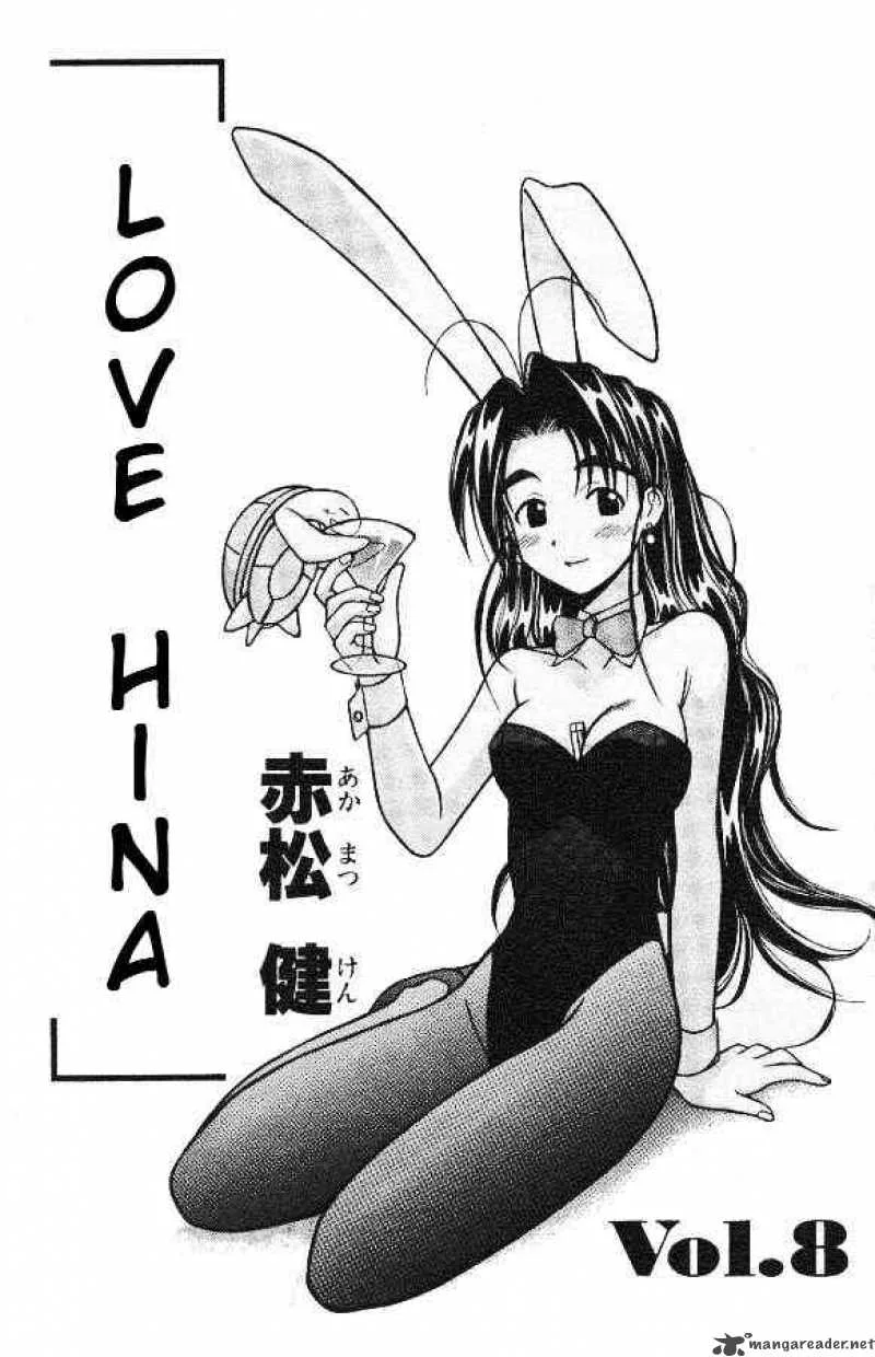 Love Hina Chapter 61 page 1