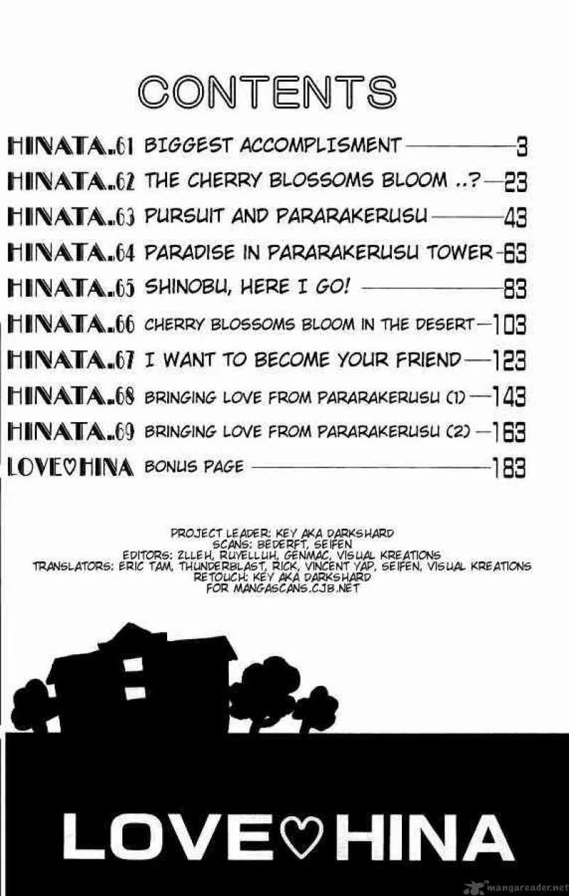 Love Hina Chapter 61 page 2