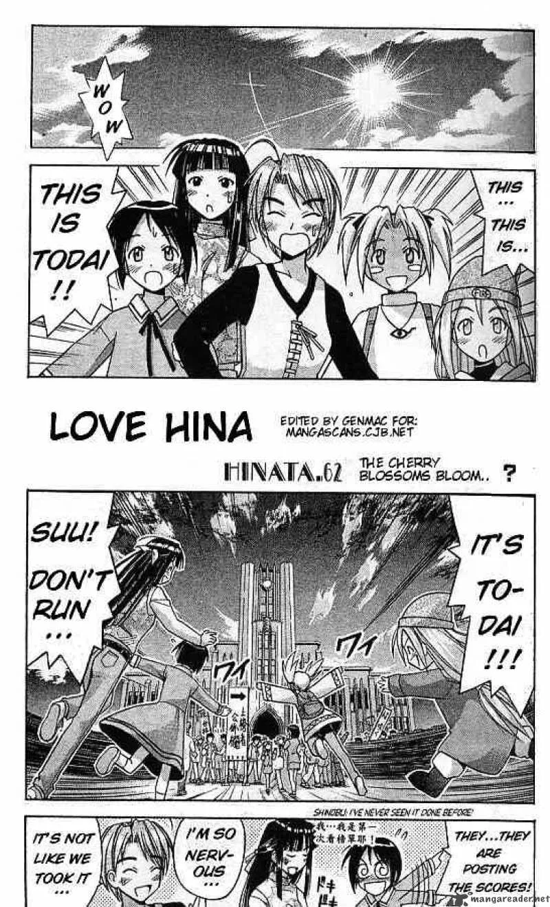 Love Hina Chapter 62 page 1