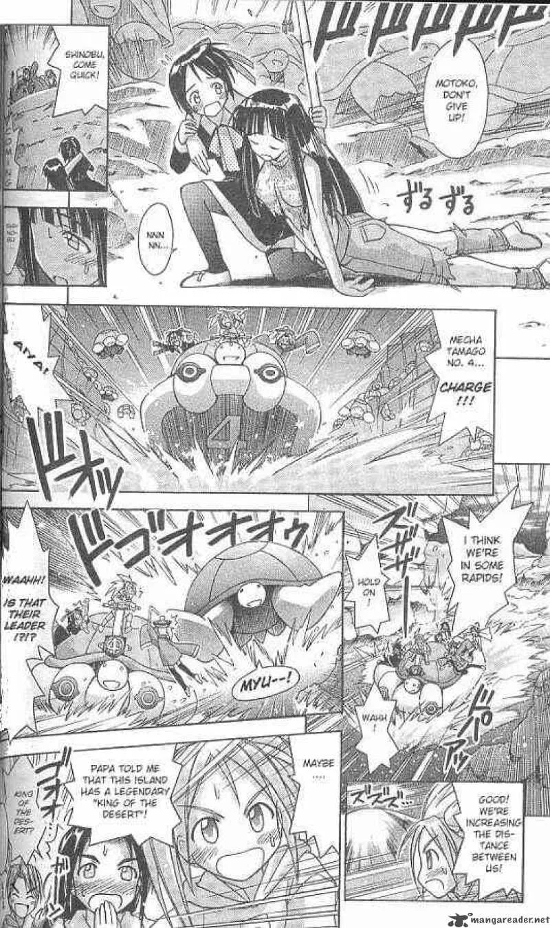 Love Hina Chapter 65 page 16