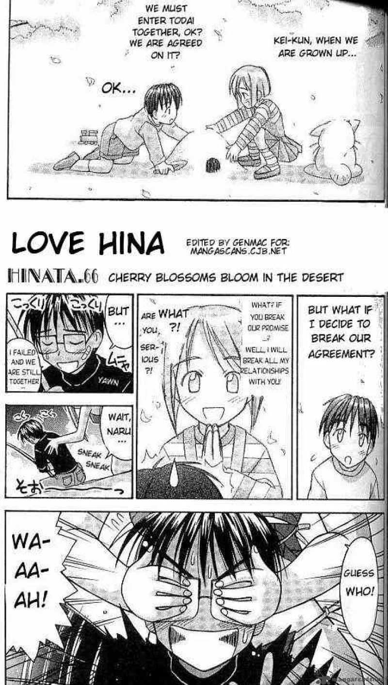Love Hina Chapter 66 page 1