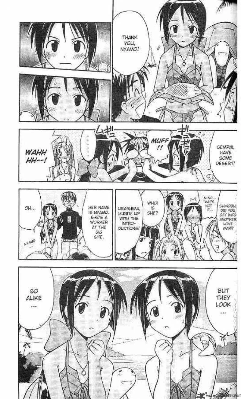 Love Hina Chapter 67 page 3