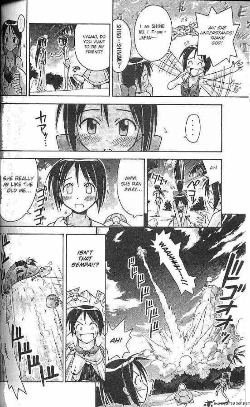 Love Hina Chapter 67 page 6