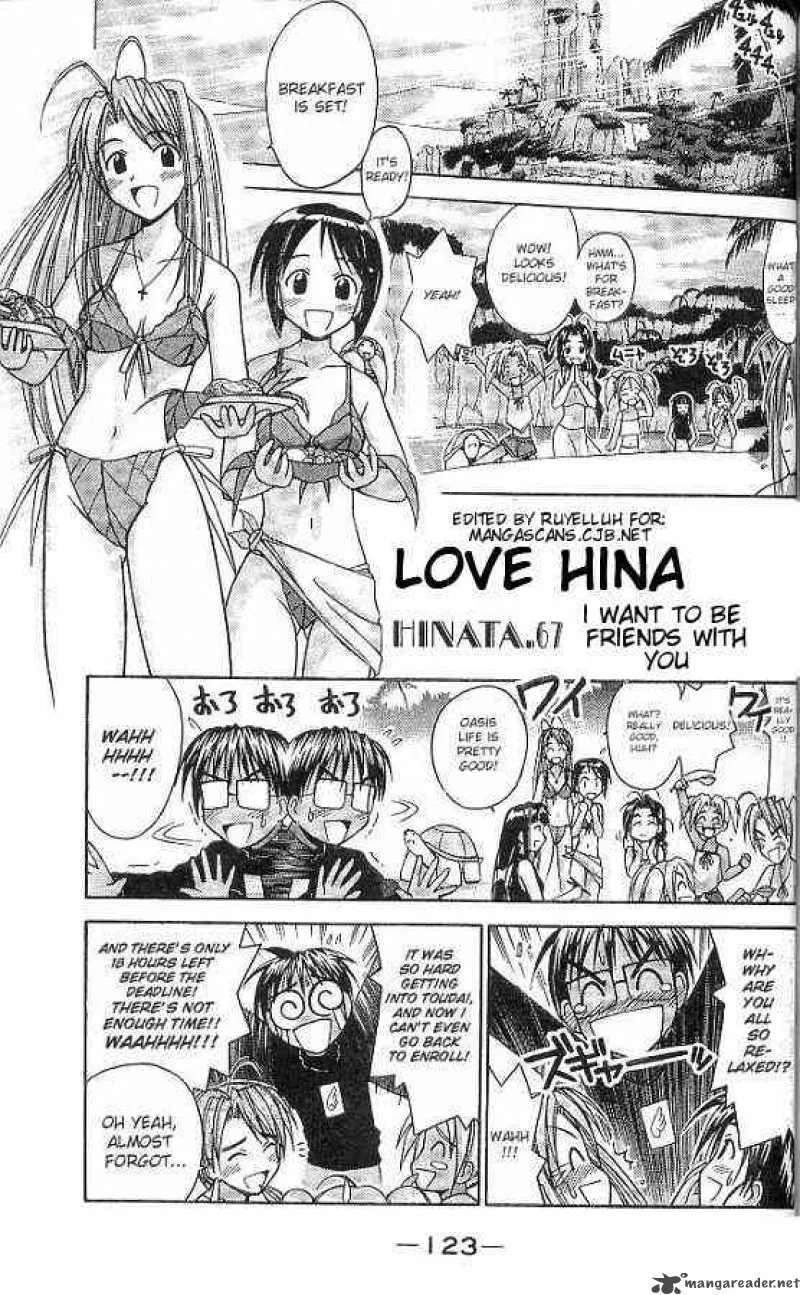 Love Hina Chapter 67 page 1