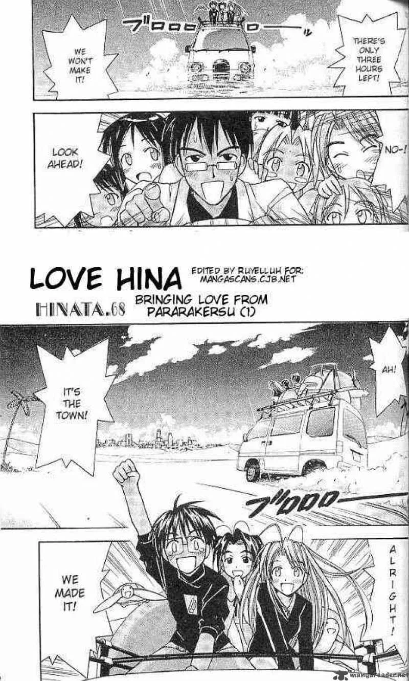 Love Hina Chapter 68 page 1