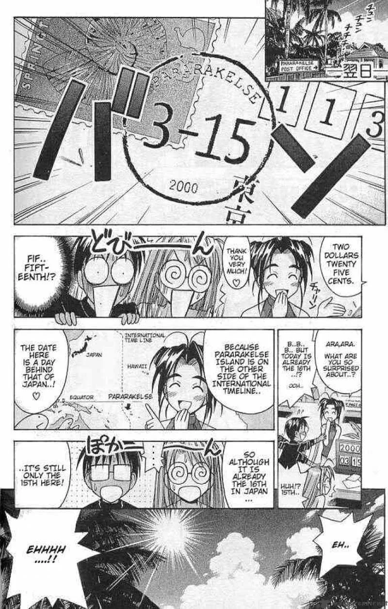 Love Hina Chapter 69 page 12