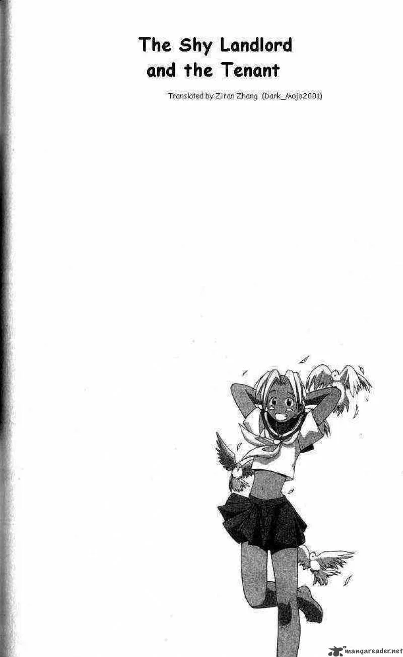 Love Hina Chapter 7 page 22