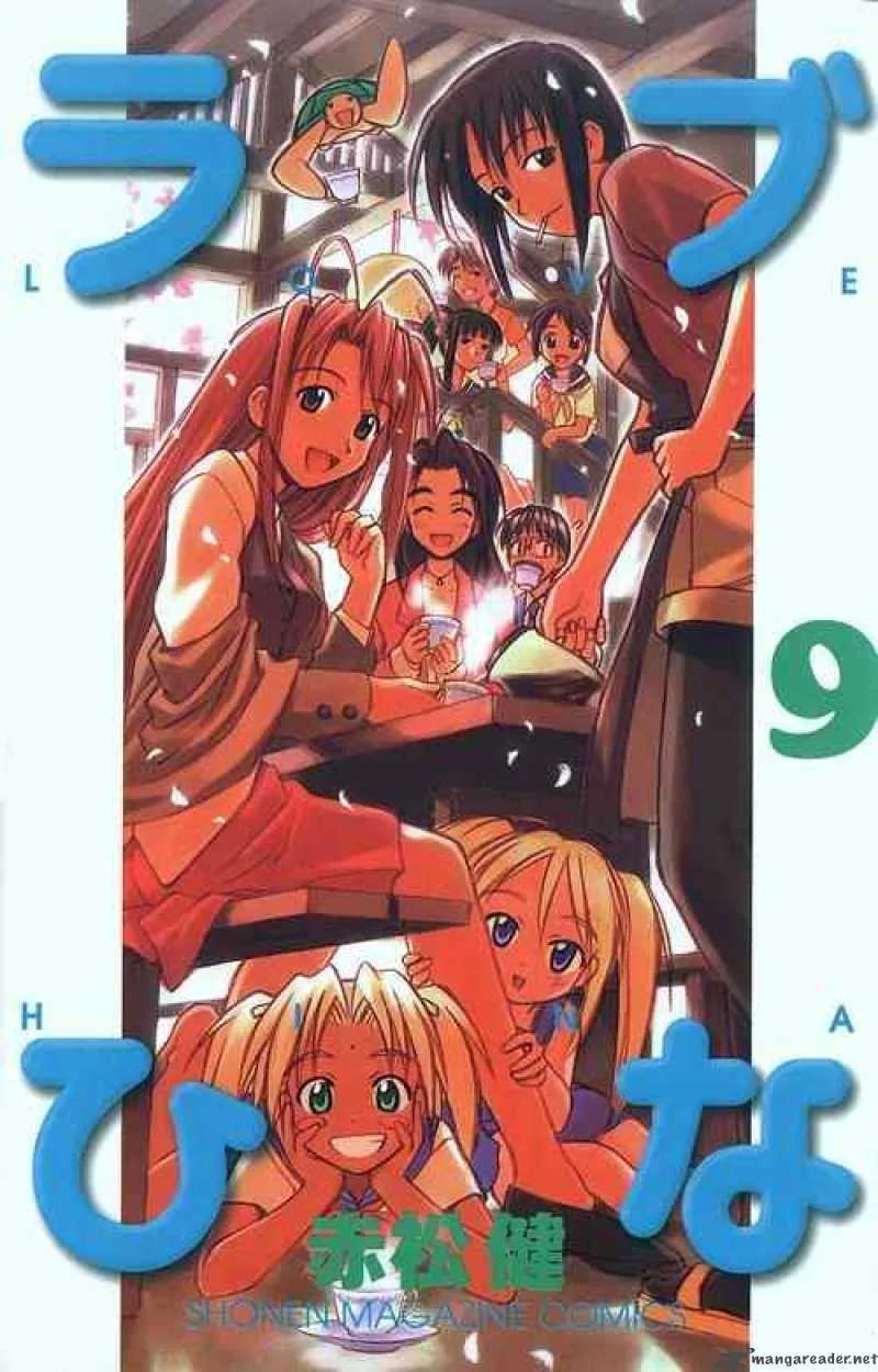 Love Hina Chapter 70 page 22