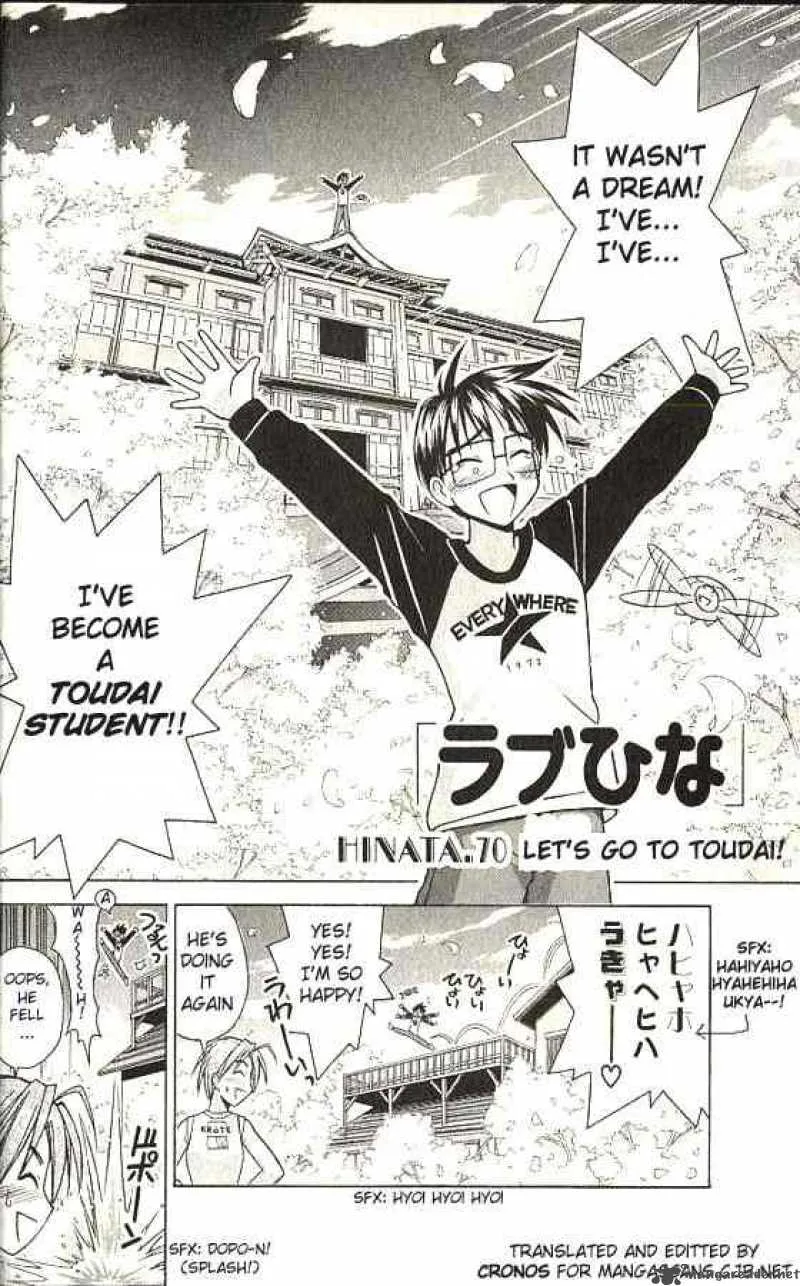Love Hina Chapter 70 page 4