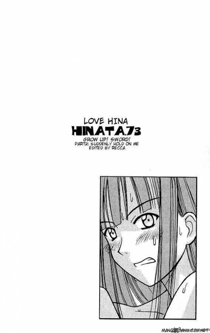 Love Hina Chapter 73 page 1