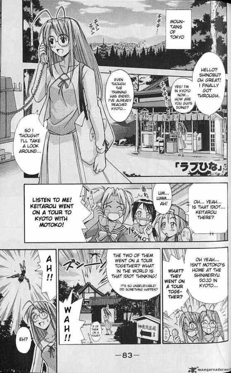 Love Hina Chapter 74 page 1