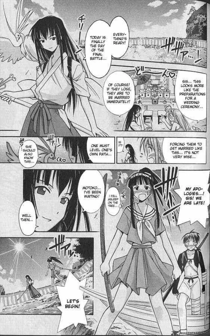 Love Hina Chapter 74 page 11