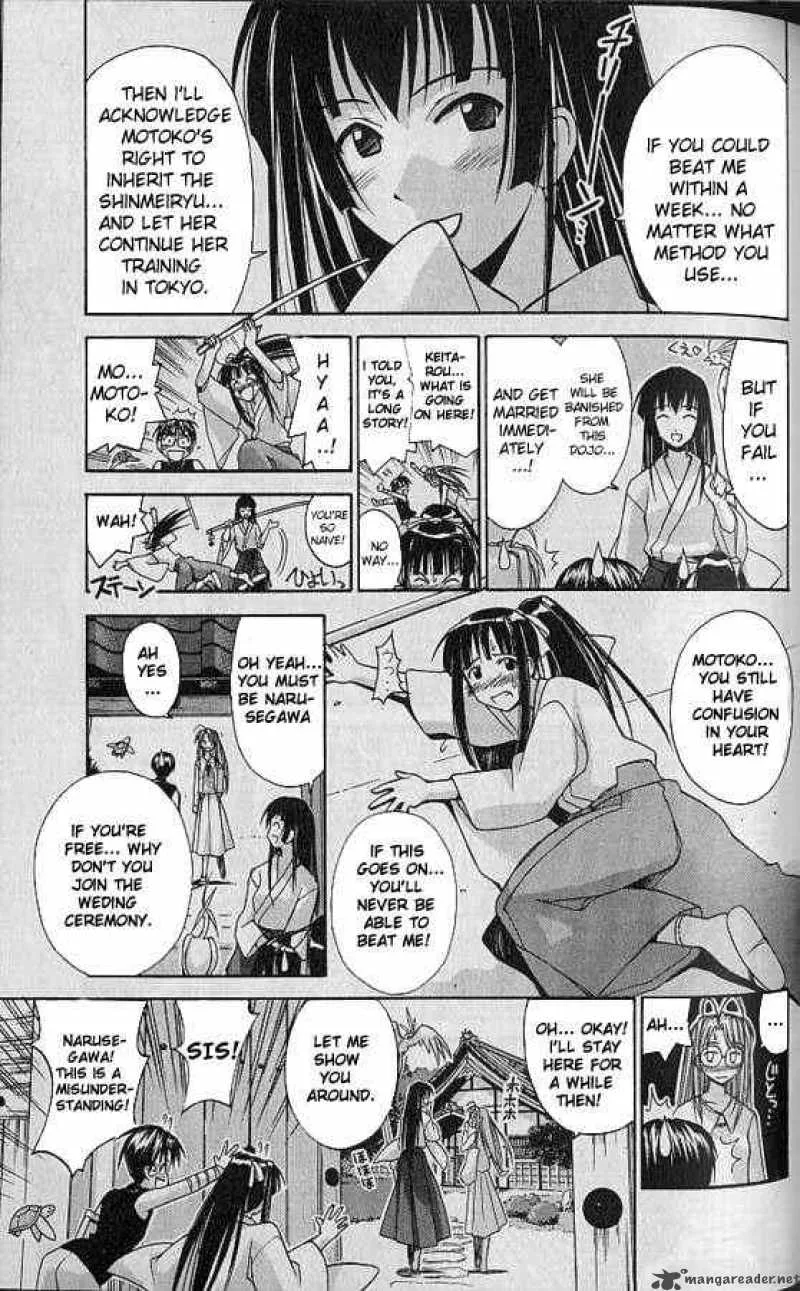 Love Hina Chapter 74 page 5