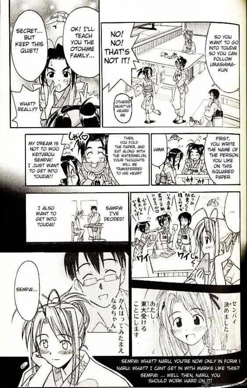 Love Hina Chapter 75 page 5