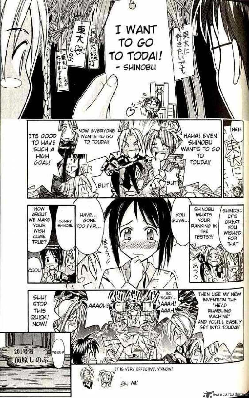 Love Hina Chapter 75 page 3
