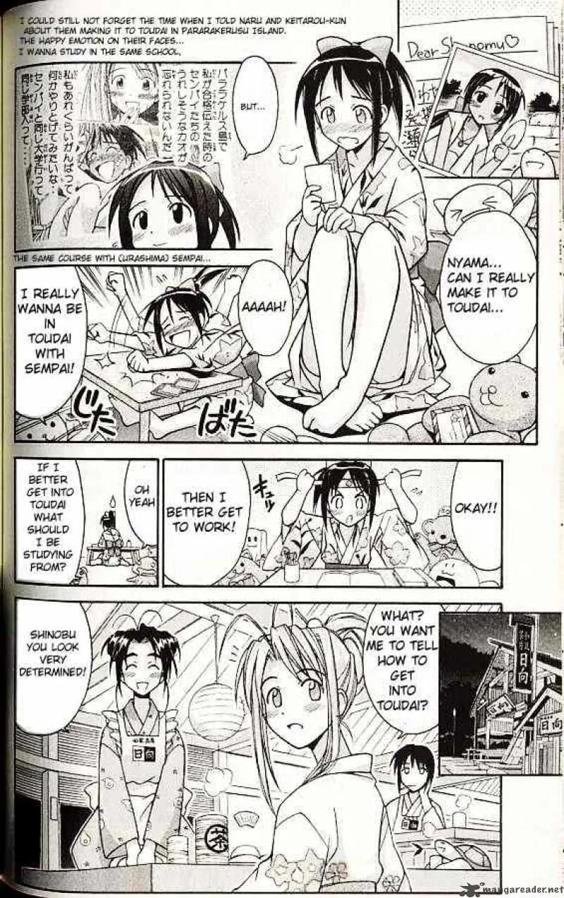 Love Hina Chapter 75 page 4
