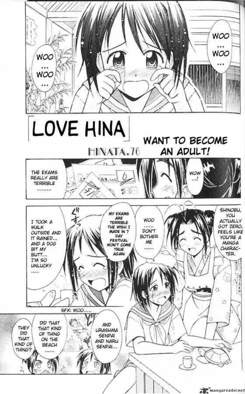 Love Hina Chapter 76 page 1