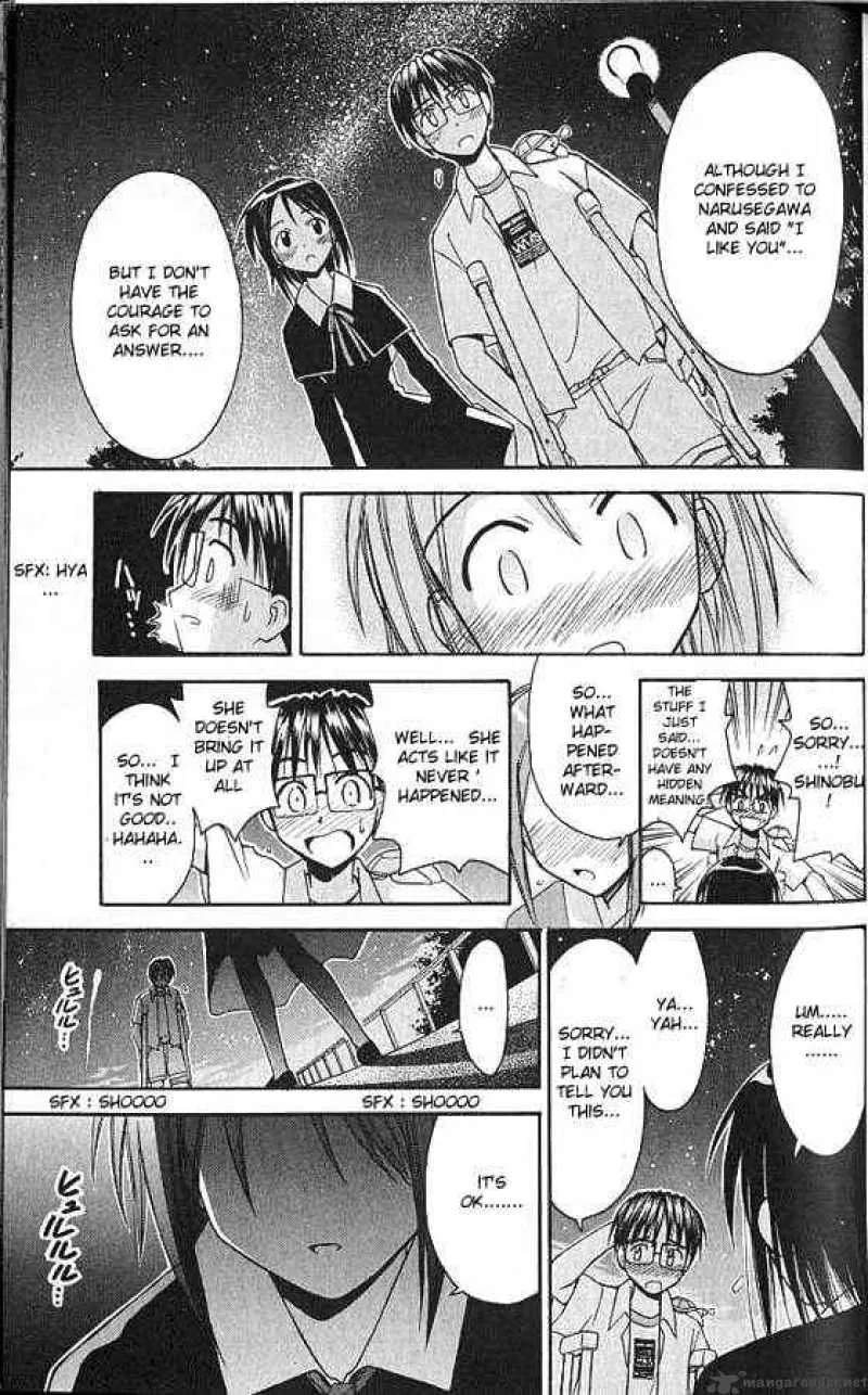 Love Hina Chapter 76 page 17