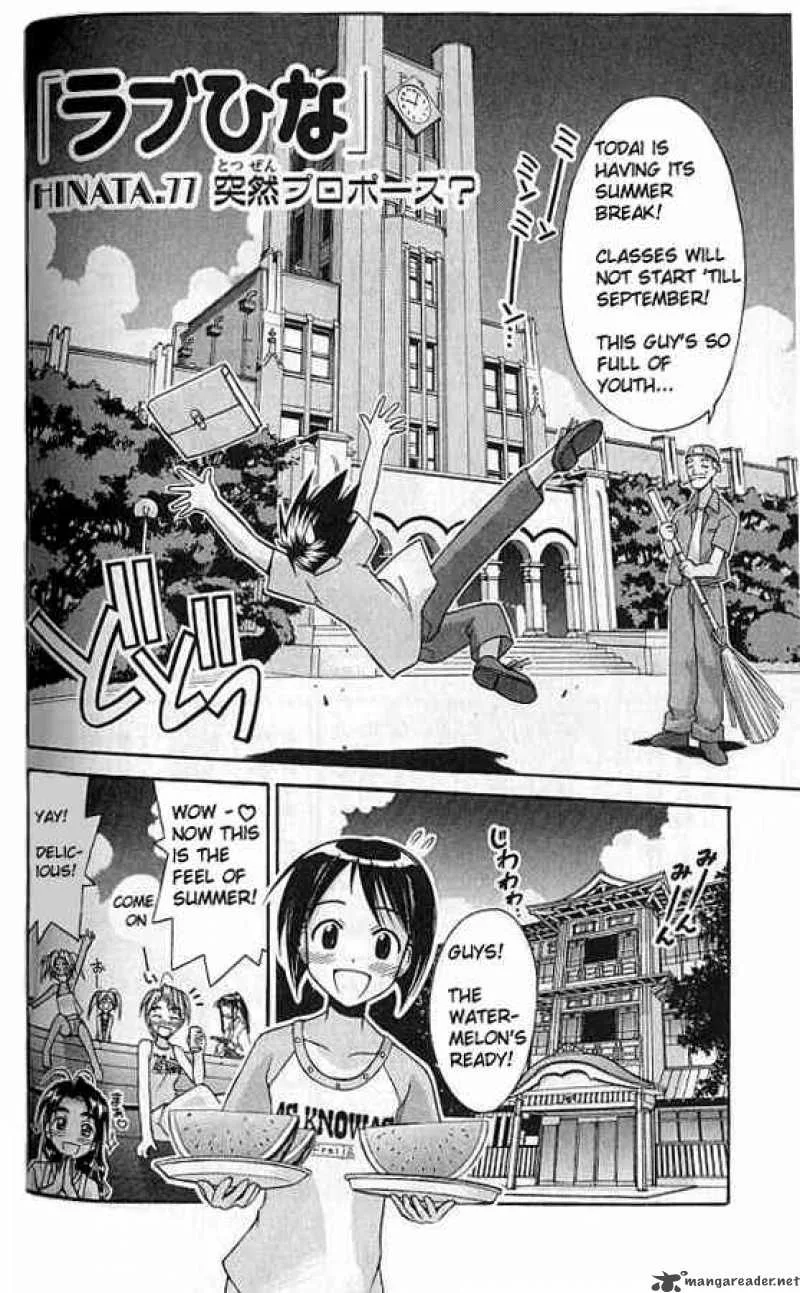 Love Hina Chapter 77 page 2