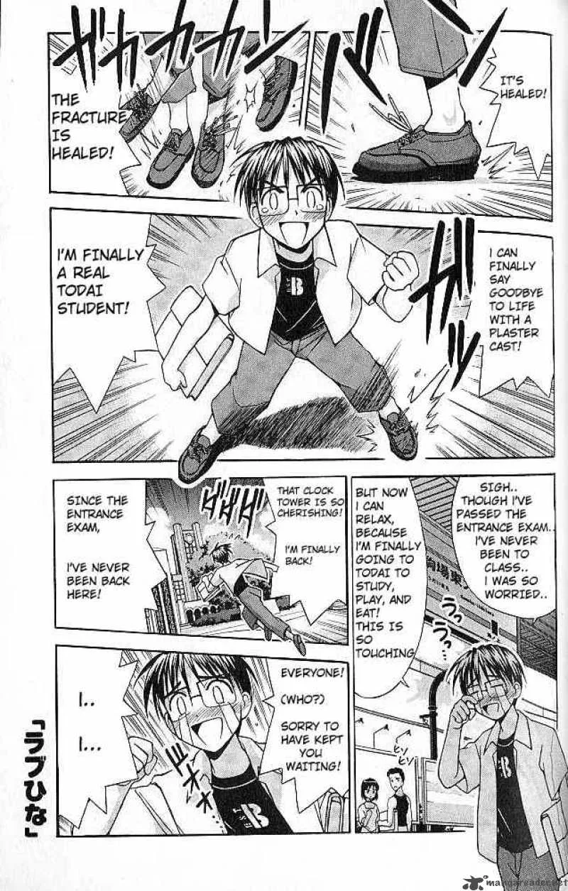 Love Hina Chapter 77 page 1