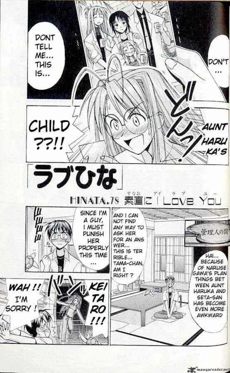 Love Hina Chapter 78 page 1