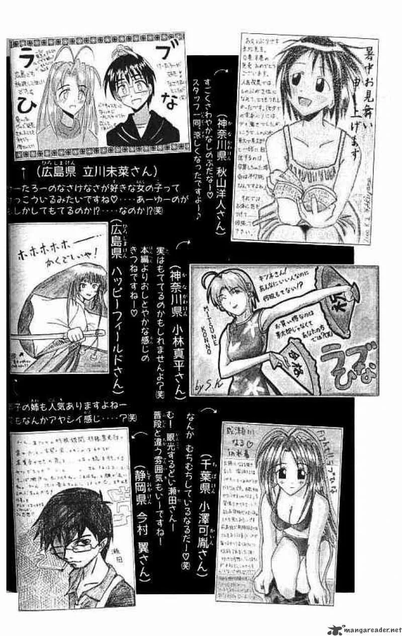Love Hina Chapter 78 page 26