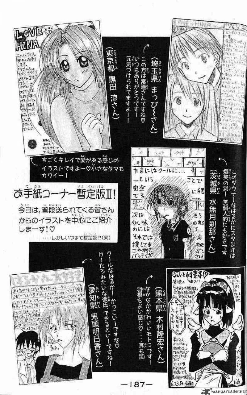 Love Hina Chapter 78 page 25