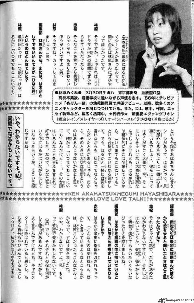 Love Hina Chapter 78 page 22