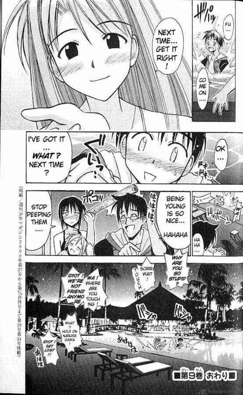 Love Hina Chapter 78 page 19