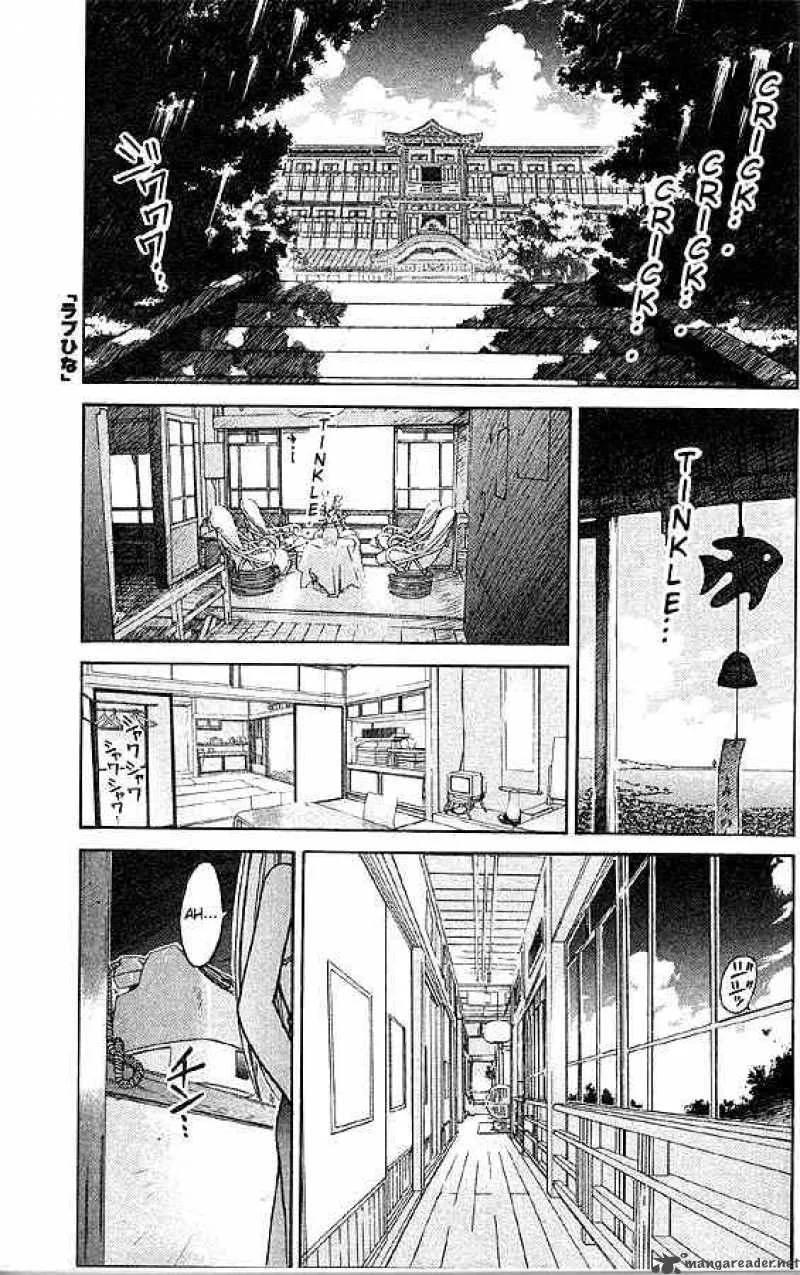 Love Hina Chapter 79 page 3