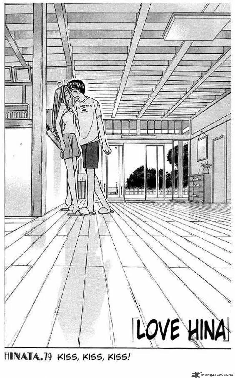 Love Hina Chapter 79 page 4