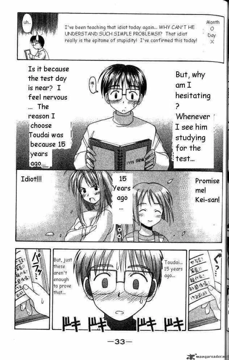 Love Hina Chapter 8 page 11